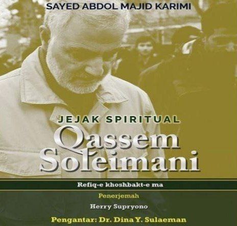 اندونيسيا تنشر كتاب “صديقنا السعيد” حول سيرة الشهيد الحاج سليماني